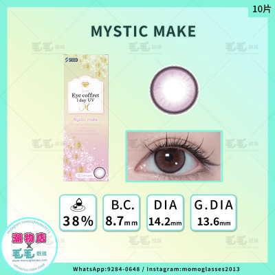 EYE COFFRET MOIST UV 1Day – Mystic Make 日拋 10片裝 EYE COFFRET MOIST UV 1Day – Mystic Make 日拋 10片裝
